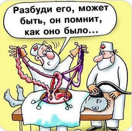 карикатура про врачей