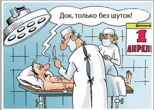 Подробнее о статье Карикатуры про врачей