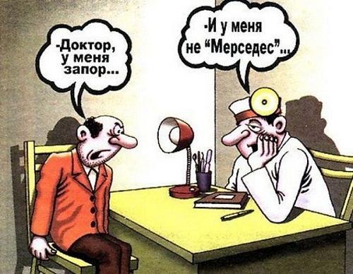 карикатура про врачей