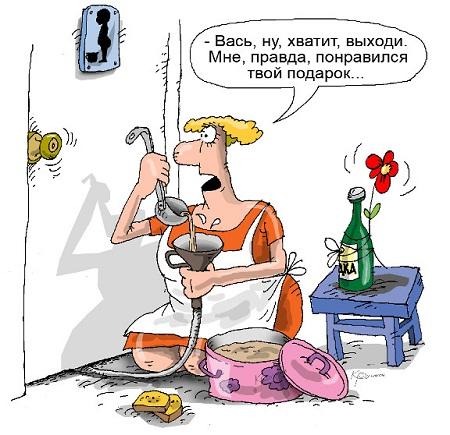 карикатура про женщин