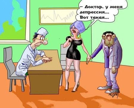 карикатура про жену