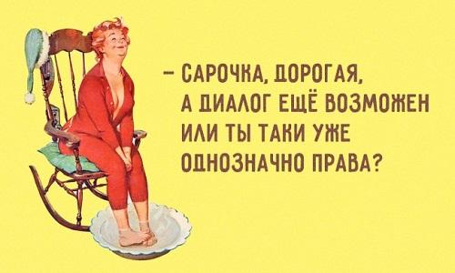 Подробнее о статье Одесские карикатуры с анекдотами