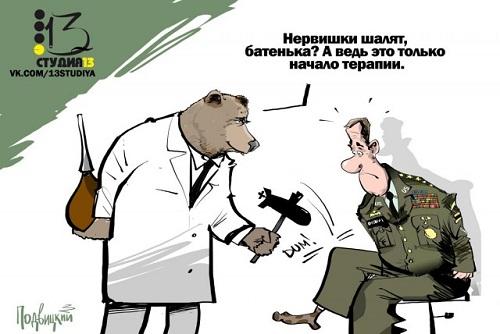 политическая карикатура