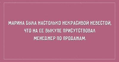 прикольная картинка с надписью