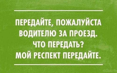 Подробнее о статье Прикольные фразы из жизни