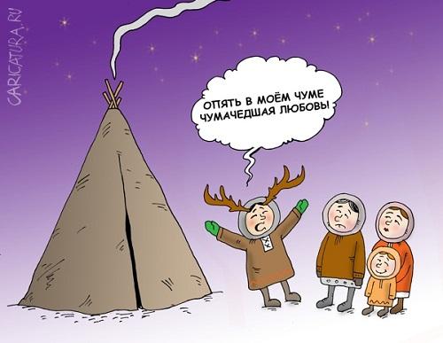 ржачная карикатура про любовь