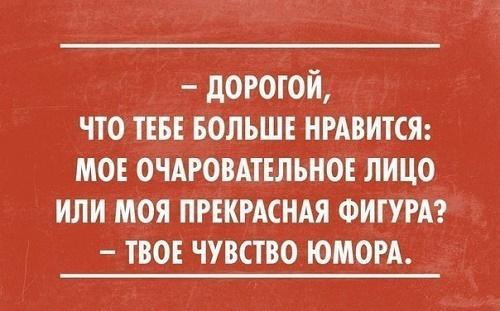 Подробнее о статье Ржачные фразы из жизни