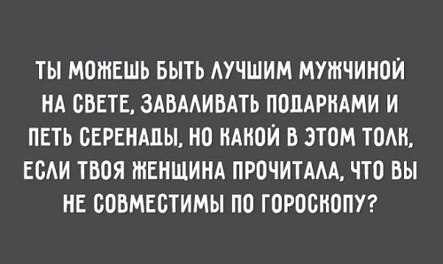 Подробнее о статье Ржачные и улетные фразы