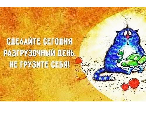 шуточные советы