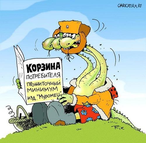 смешная и ржачная карикатура