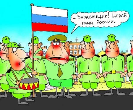 смешная карикатура про армию