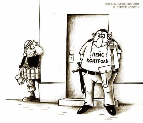 смешная карикатура про евреев