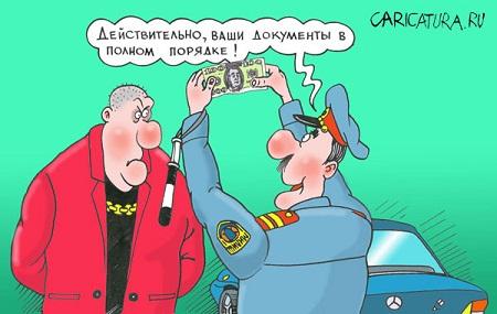 смешная карикатура про гаишников