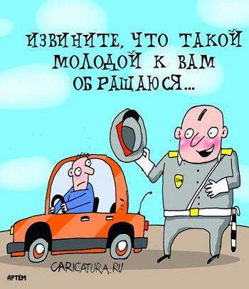 смешная карикатура про гаишников