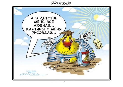 смешная карикатура про любовь