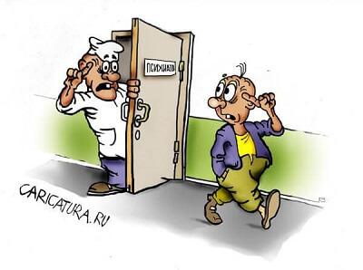 смешная карикатура про врачей
