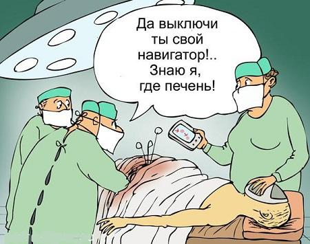 смешная карикатура про врачей