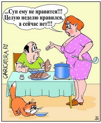 смешная карикатура про женщин