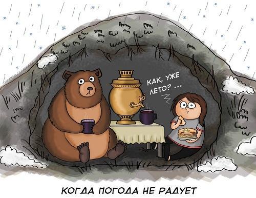 смотреть веселую карикатуру