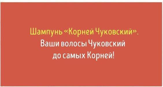 читать лучшие смешные фразы