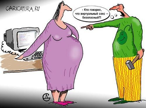 карикатура про беременных