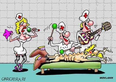 карикатура про медицину