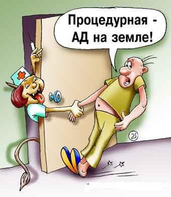 карикатура про медсестер и санитаров