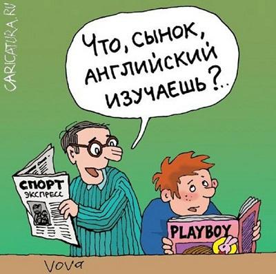 карикатура про школу