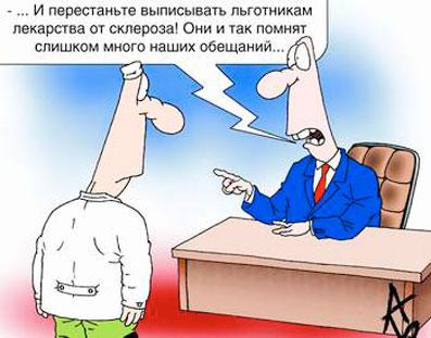 карикатуры про лечение и лекарства 