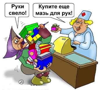 карикатуры про лечение и лекарства 