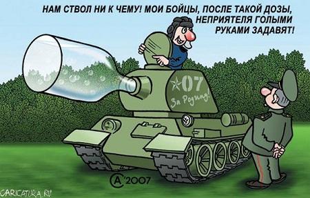 картинка про танки