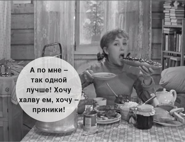культовая фразы из советского фильма