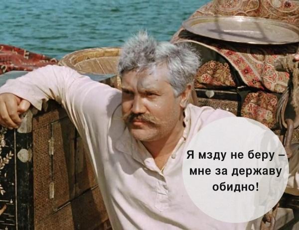 культовая фразы из советского фильма