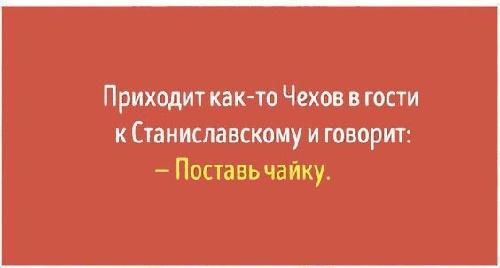 Подробнее о статье Прикольные фразы на все случаи