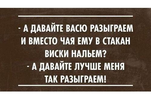 Подробнее о статье Свежие смешные фразы