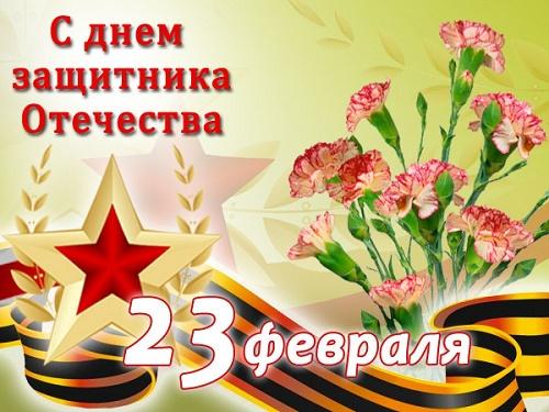 взрослые частушки с 23 февраля