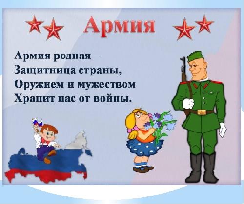 Read more about the article Частушки про армию и военную службу