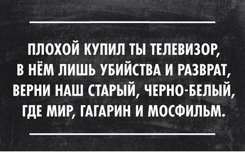 Подробнее о статье Читать смешные афоризмы