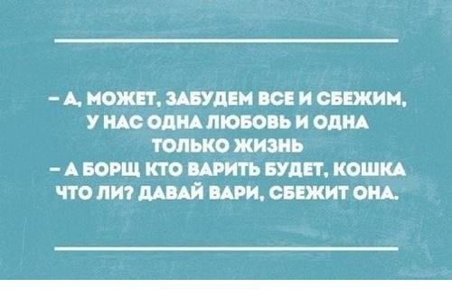 Подробнее о статье Читать смешные до слез афоризмы