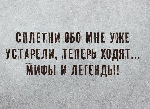 Подробнее о статье Остроумные афоризмы и фразы