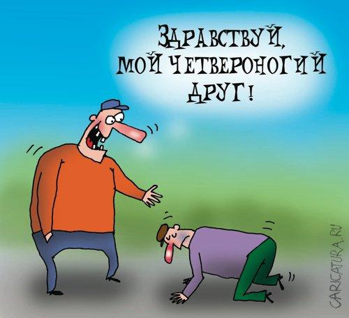 подборка ржачных карикатур