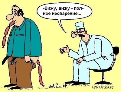 прикольная карикатура про врачей