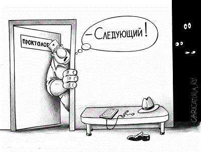 прикольная карикатура про врачей