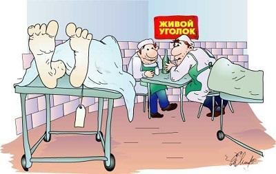 прикольная карикатура про врачей