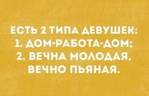 Подробнее о статье Ржачные афоризмы и фразы