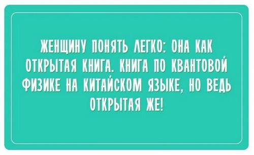 Подробнее о статье Самые смешные афоризмы и фразы