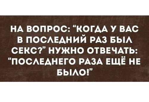 Подробнее о статье Самые смешные афоризмы