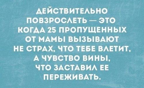 Подробнее о статье Смешные афоризмы из жизни