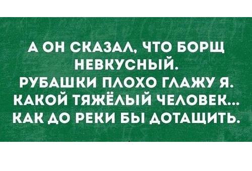 Подробнее о статье Смешные афоризмы