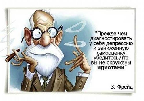 Подробнее о статье Смешные до слез бесплатные афоризмы